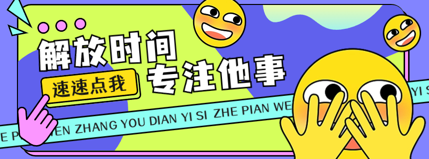 如何选择可靠的网课代刷服务：StudyAce网课代刷的优势与保障