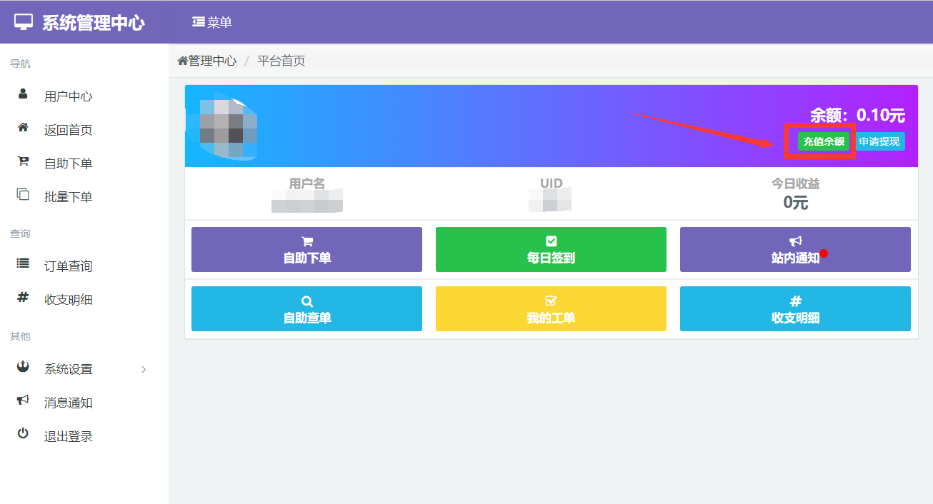 StudyAce代刷技巧与指南：网课驿站（wkyz.club）卡密充值教程详解