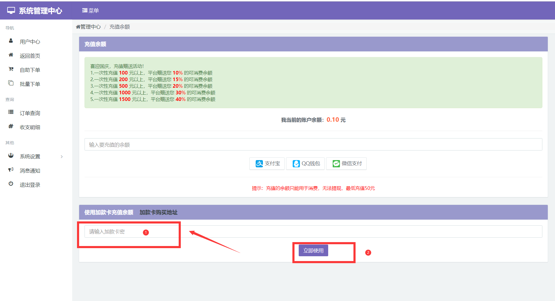 StudyAce代刷技巧与指南：网课驿站（wkyz.club）卡密充值教程详解
