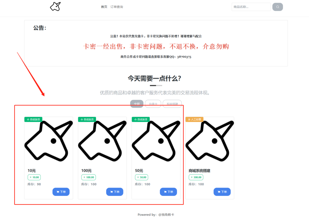 StudyAce代刷技巧与指南：网课驿站（wkyz.club）卡密充值教程详解