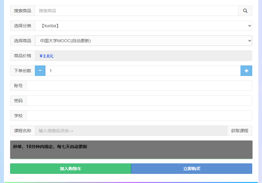 网课代刷的便利与可靠性：StudyAce网课代刷与网课驿站（wkyz.club）合作助您轻松学习