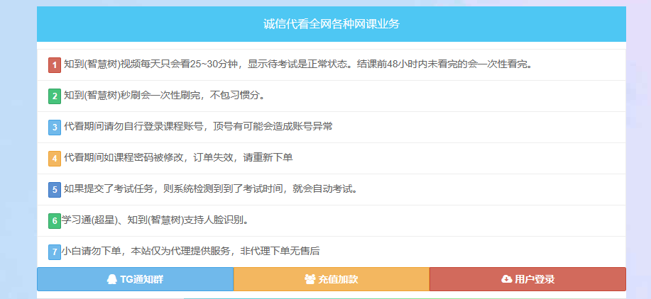 网课代刷的便利与可靠性：StudyAce网课代刷与网课驿站（wkyz.club）合作助您轻松学习