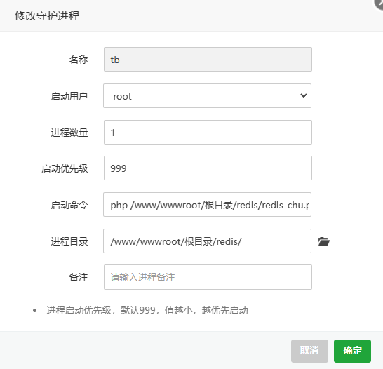 29网课平台源码-服务器配置教程