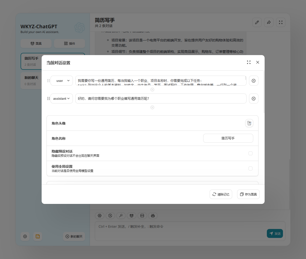ChatGPT搭建教程，一键部署，小白也可以玩，支持国内服务器