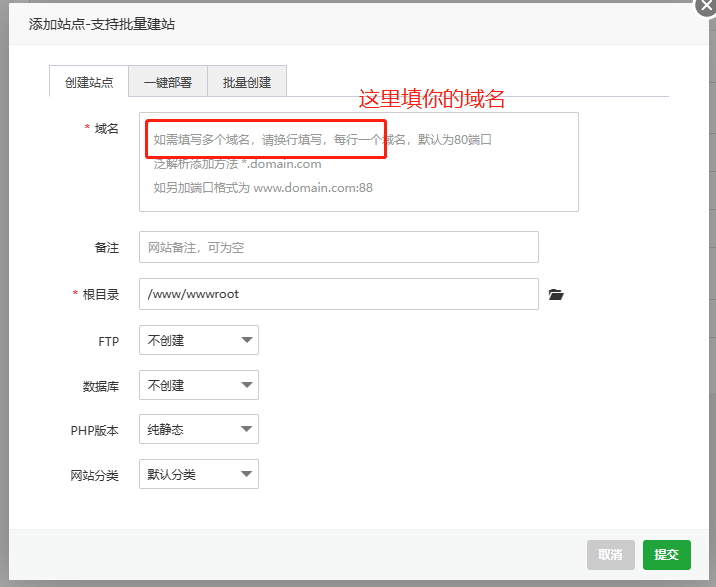 ChatGPT搭建教程，一键部署，小白也可以玩，支持国内服务器
