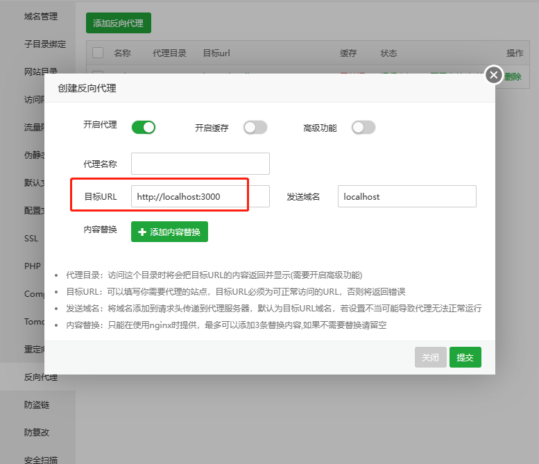 ChatGPT搭建教程，一键部署，小白也可以玩，支持国内服务器