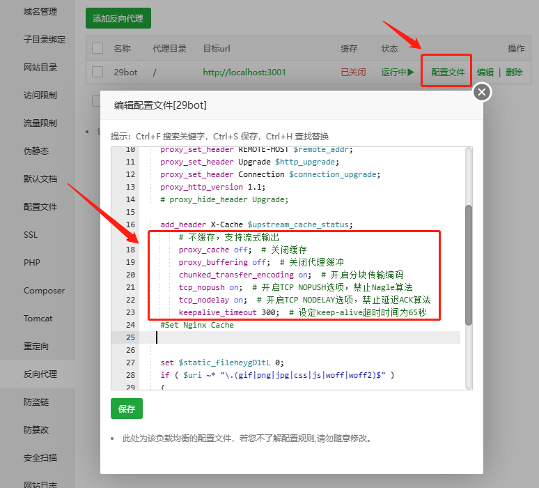 ChatGPT搭建教程，一键部署，小白也可以玩，支持国内服务器