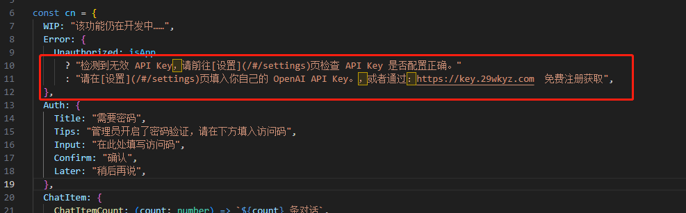WKYZ-ChatGPT 如何去除更新、修改默认模型等配置、强制跳转登陆页