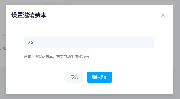 29WKYZ-如何添加下级代理？