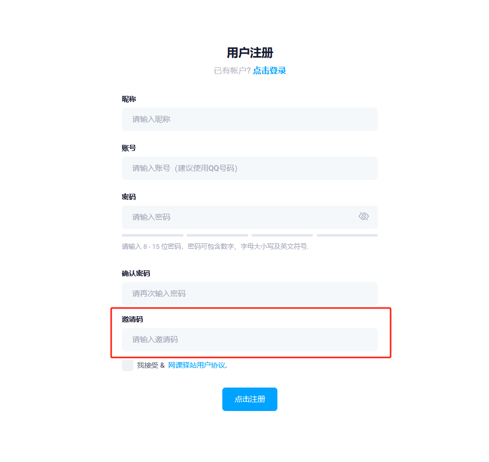 29WKYZ-如何添加下级代理？