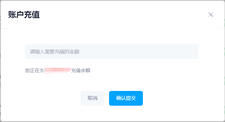 29WKYZ-如何给下级代理充值？