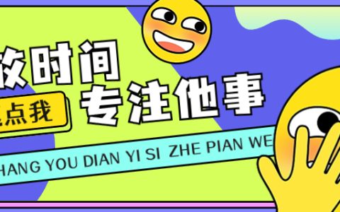 学习通/超星网课代刷服务:网课驿站助您轻松学业 | StudyAce