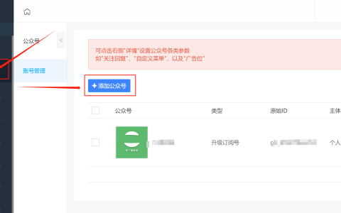 【免费搭建查题公众号】保姆级！一步步教你搭建自己的网课答案查询公众号，引流必备！3.5亿题库！