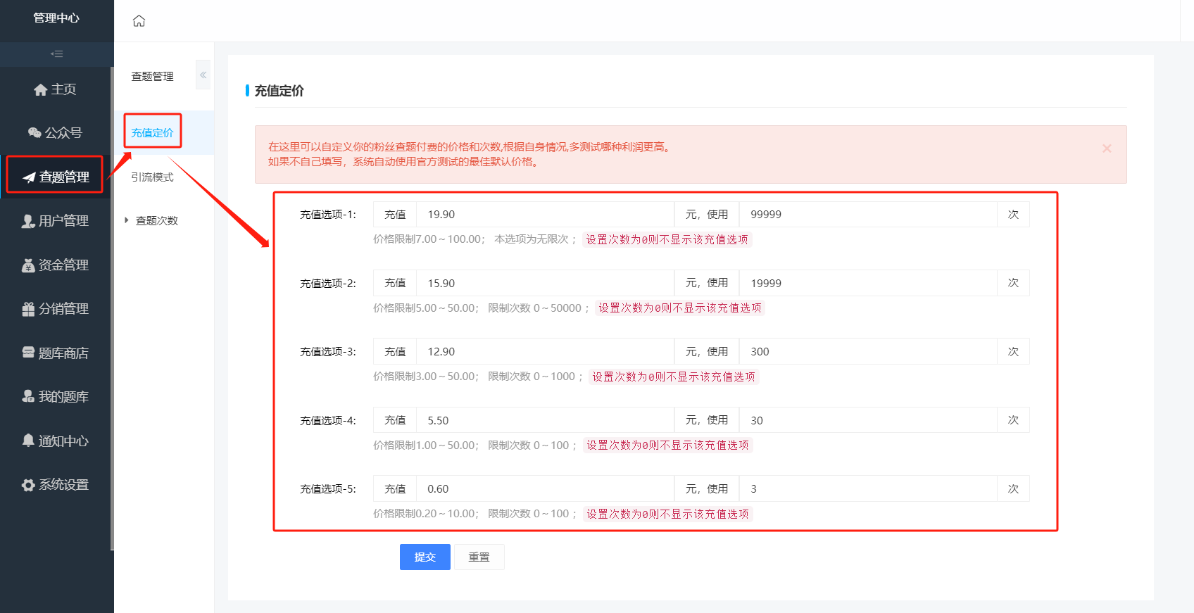 【免费搭建查题公众号】保姆级！一步步教你搭建自己的网课答案查询公众号，引流必备！3.5亿题库！