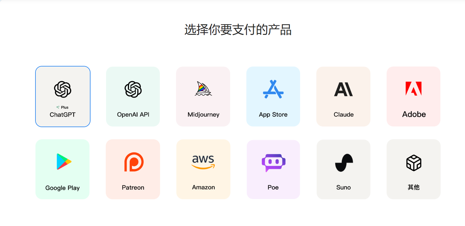 免费国外虚拟卡信用卡wildcard