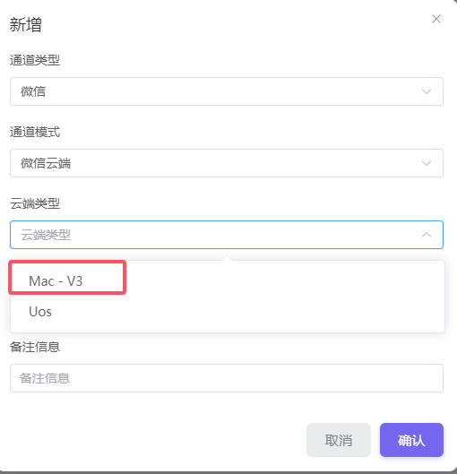 29YPAY-个人收款系统-免挂-配置教程
