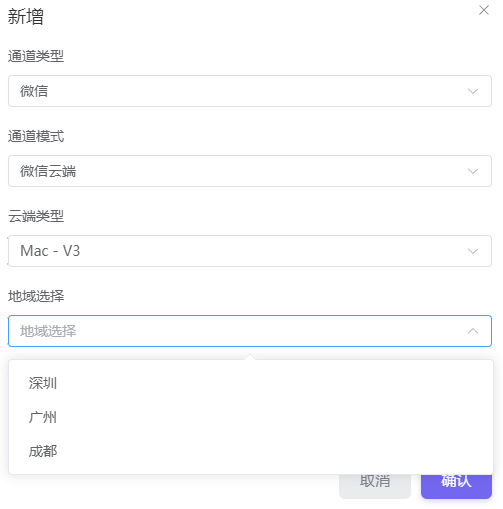 29YPAY-个人收款系统-免挂-配置教程