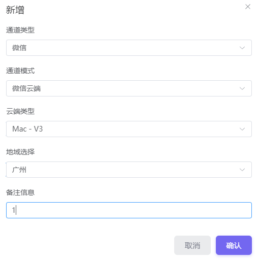 29YPAY-个人收款系统-免挂-配置教程