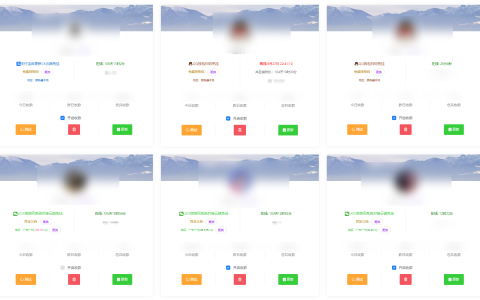 码支付/易支付/Peak-三网免挂，全国云端稳定在线