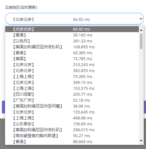 码支付/易支付/Peak-三网免挂，全国云端稳定在线