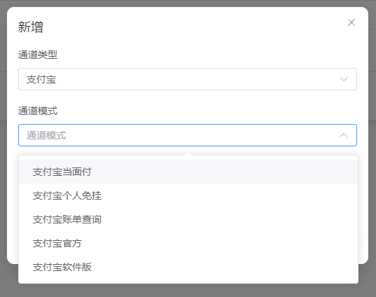29YPAY-个人收款系统-免挂-配置教程