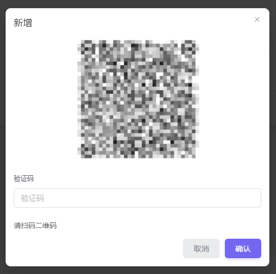29YPAY-个人收款系统-免挂-配置教程