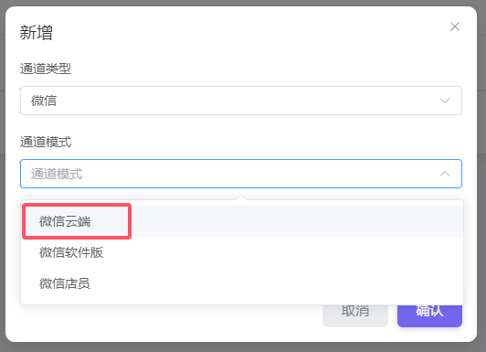 29YPAY-个人收款系统-免挂-配置教程