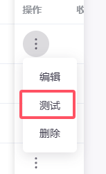 29YPAY-软件版配置教程