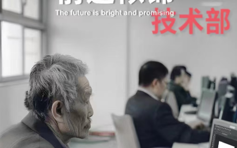 网课 继续教育 代刷长期稳定 高效!