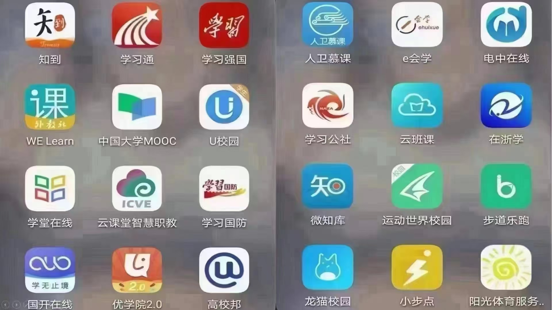 网课 继续教育 代刷长期稳定 高效!