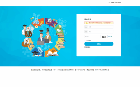 怒江傈僳族自治州专业技术人员继续教育在线学习平台刷课/托管-https://gp.chinahrt.com/index.html#/njlsLogin