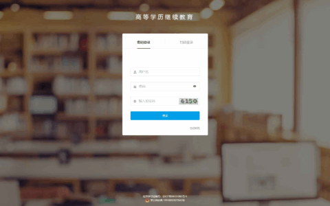 睿学-重庆科技大学-https://jxjy.cqust.edu.cn/np/?#/login
