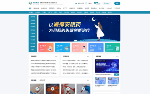 职业健康培训-华医网-安全生产培训-ww.91huayi.com
