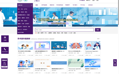 中华医学教育在线-2025安徽省宿州市省级继教顶目 https://cmeonline.cma-cmc.com.cn/cms/